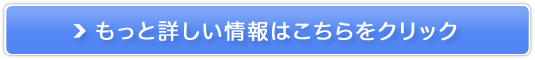 固定回線、電話交換機（PBX）をクラウド上で利用できるサービス販売サイトへ